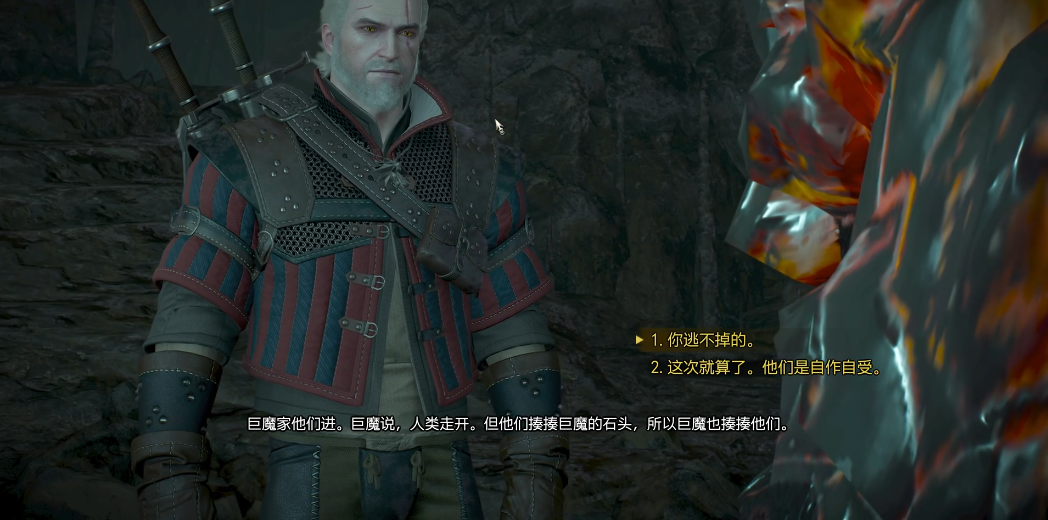 巫师3揍揍魔怎么打