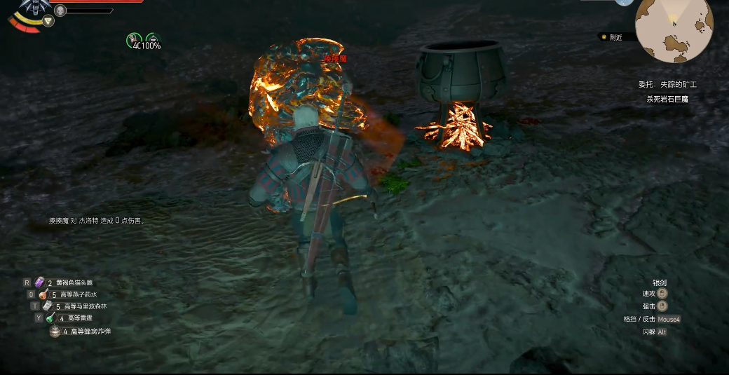 巫师3揍揍魔怎么打