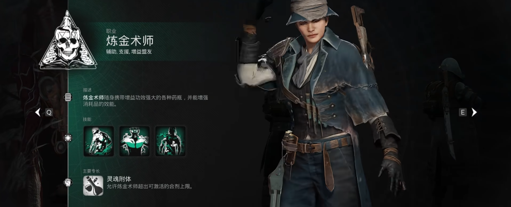 遗迹2炼金术士怎么解锁