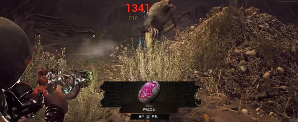 遗迹2炼金术士怎么解锁