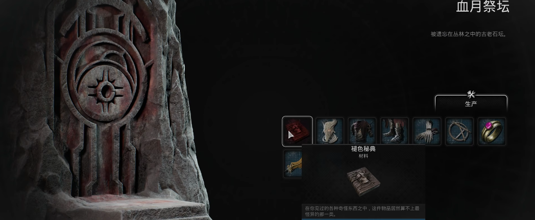 遗迹2召唤师如何获取 遗迹2召唤师如何获取
