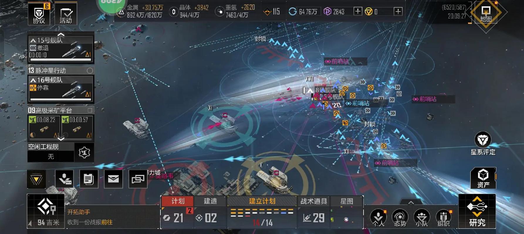 无尽的拉格朗日9级怪怎么打