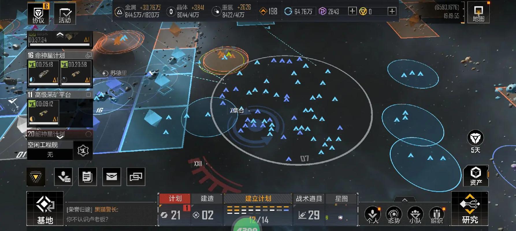 无尽的拉格朗日9级怪怎么打 无尽的拉格朗日9级怪怎么打
