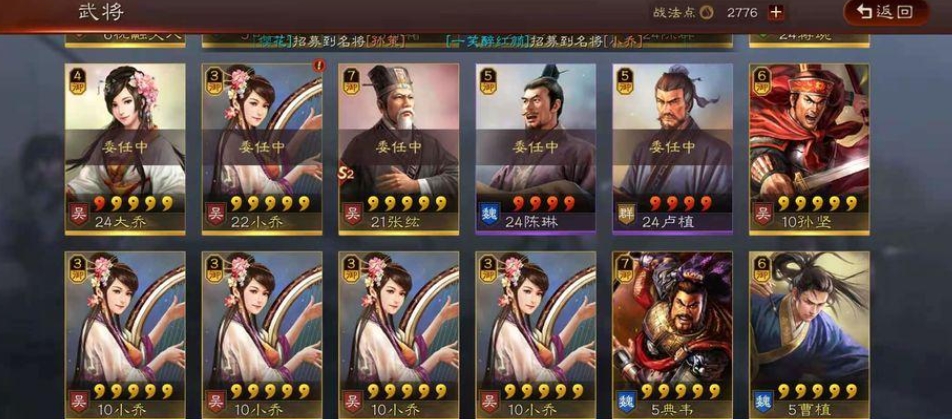三国志战略版7本以后升什么 三国志战略版7本以后升什么