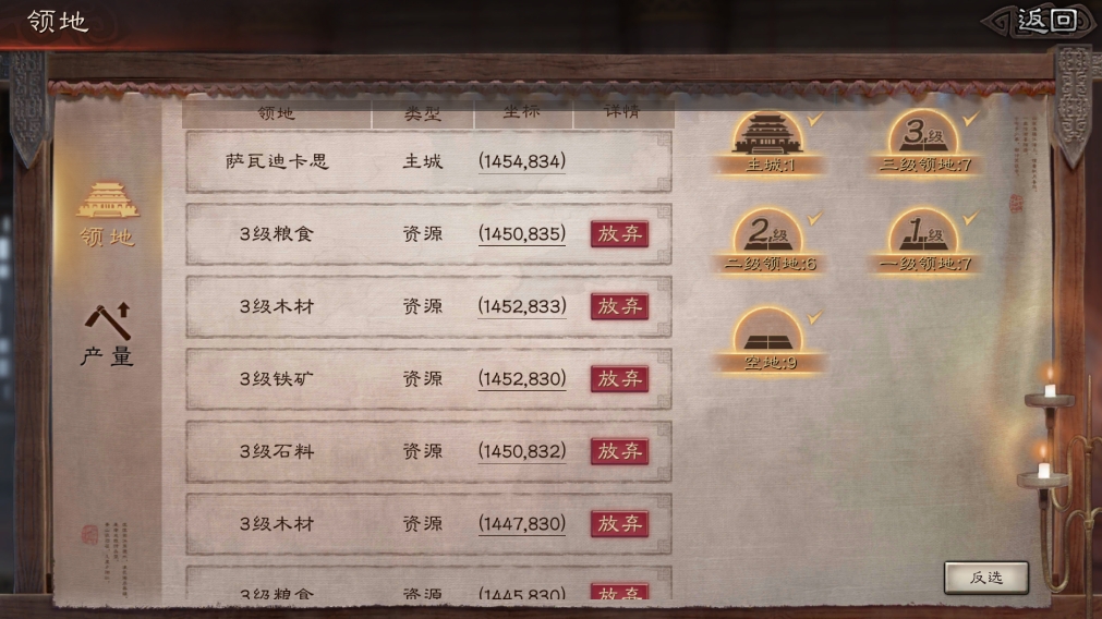三国志战略版7本以后升什么