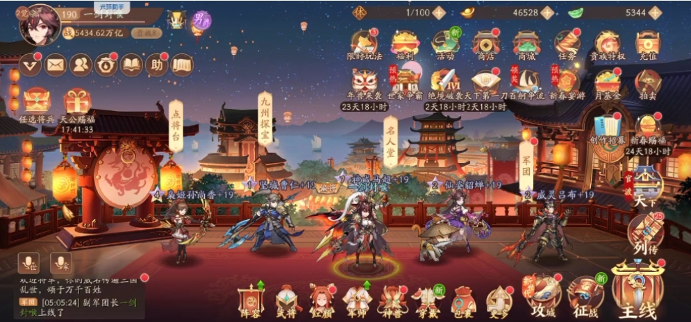 少年三国志冰原兽窟怎么打