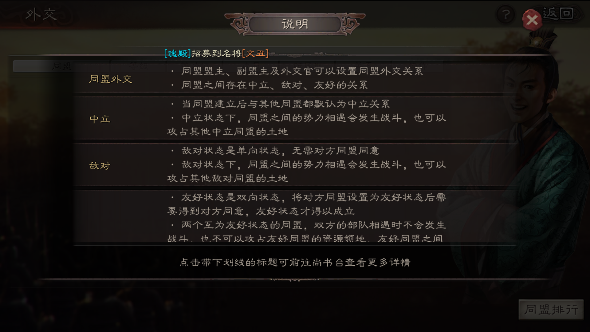三国志战略版控制流如何克制