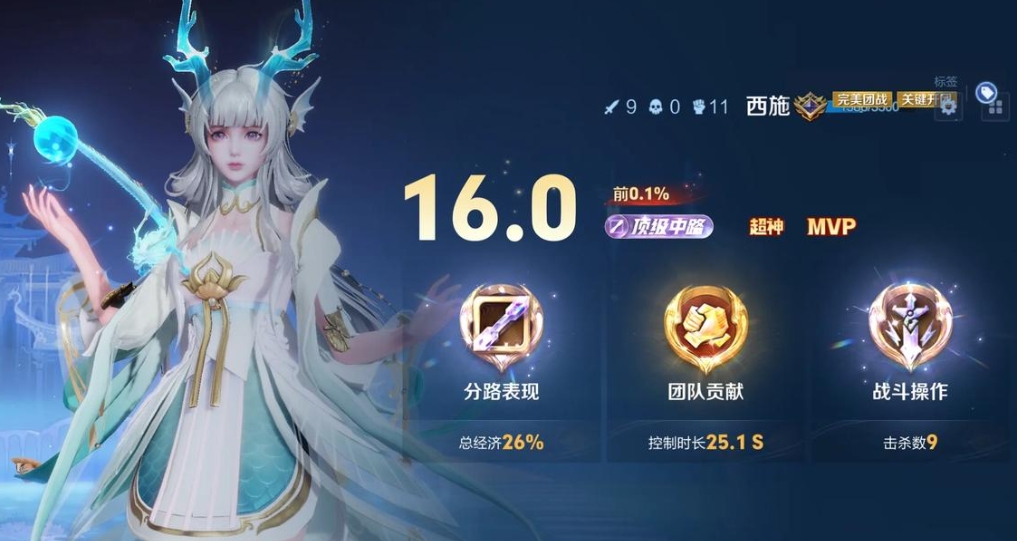 王者荣耀西施怎么双拉 王者荣耀西施怎么双拉