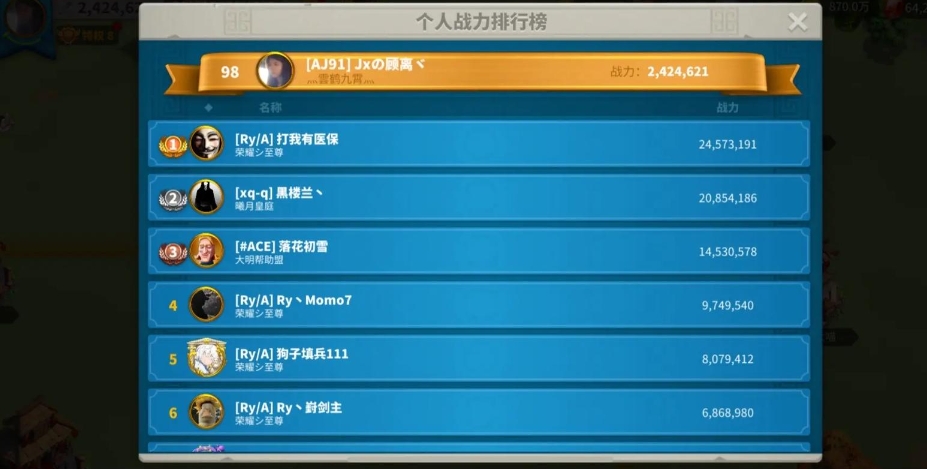 万国觉醒战力如何快速提升