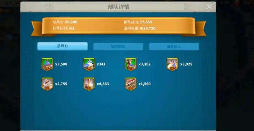 万国觉醒战力如何快速提升 万国觉醒战力如何快速提升