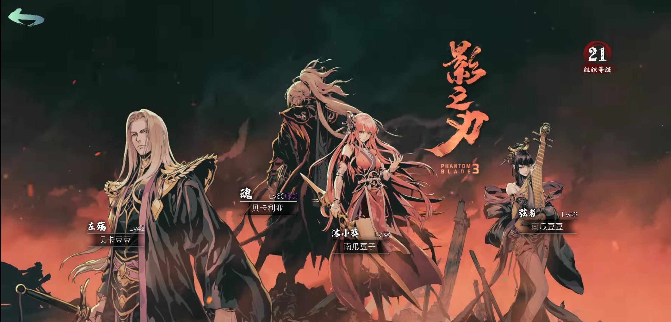 影之刃三开局选什么英雄