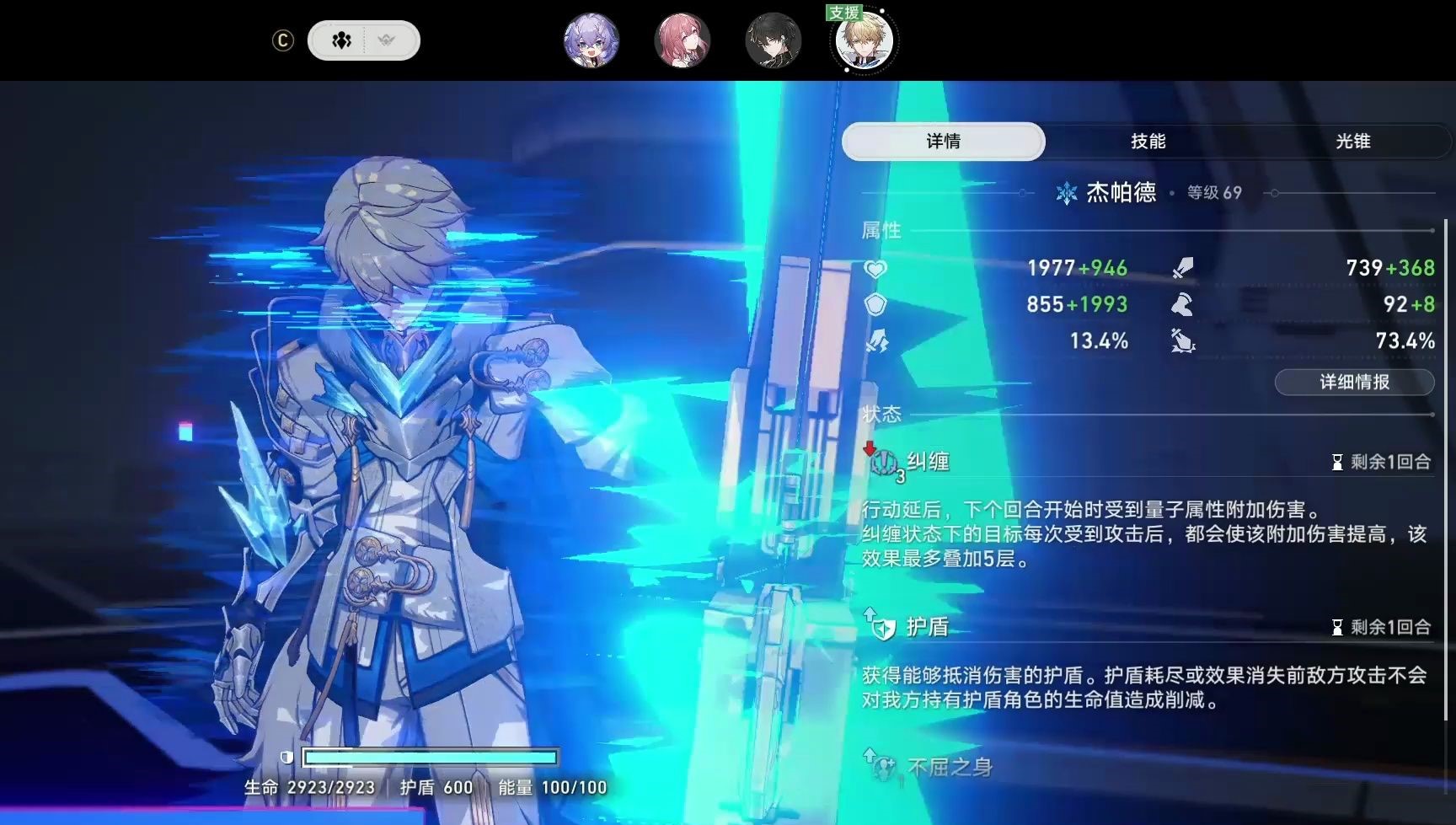 崩坏：星穹铁道第六世界常用流派有什么