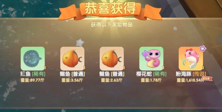 摩尔庄园的粉海豚怎么获得 摩尔庄园的粉海豚怎么获得