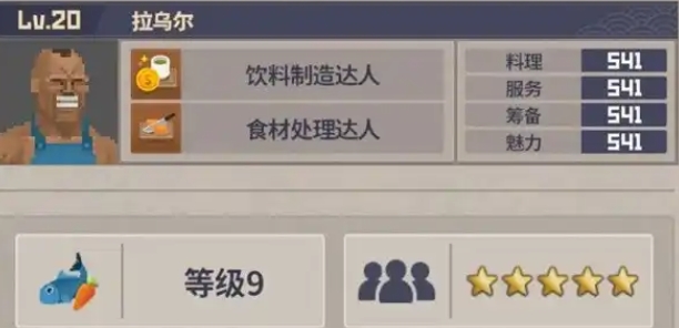 潜水员戴夫分店经理怎么选