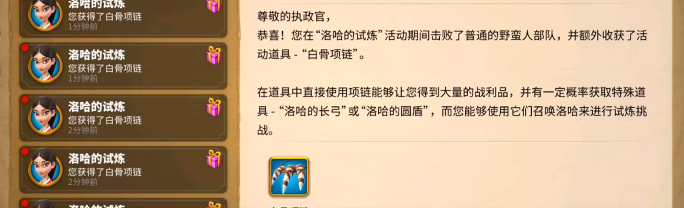 万国觉醒压堡如何中转