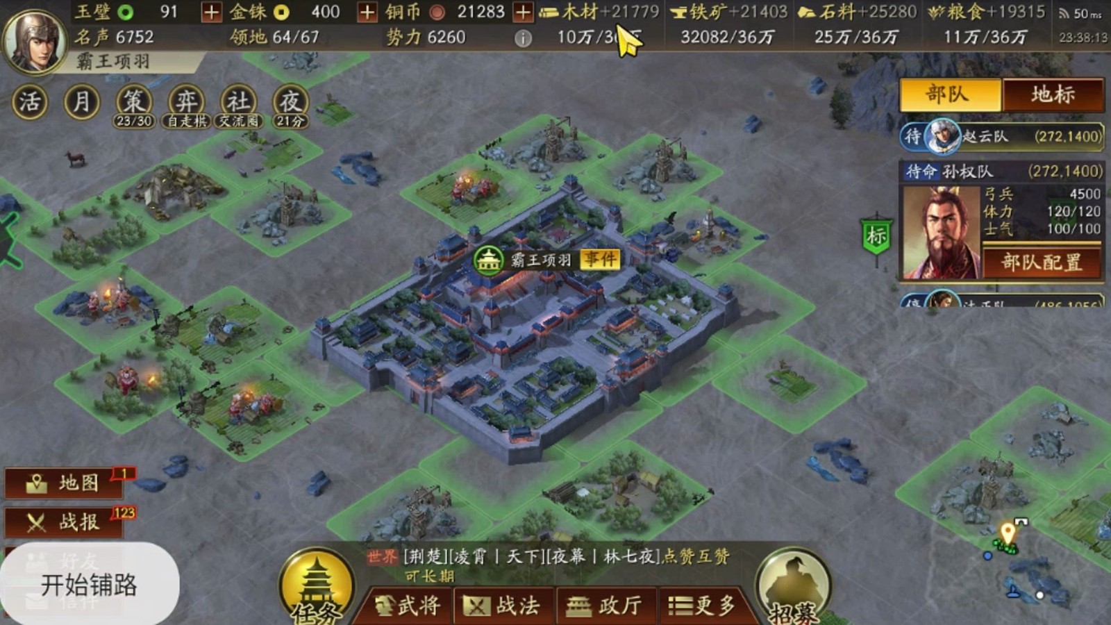 三国志战略版怎么快速增加产量 三国志战略版怎么快速增加产量