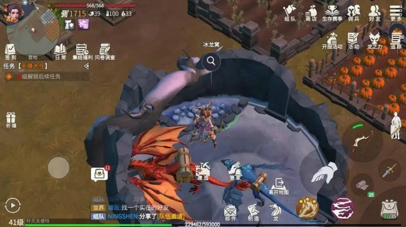 冰原守卫者龙蛋有哪些