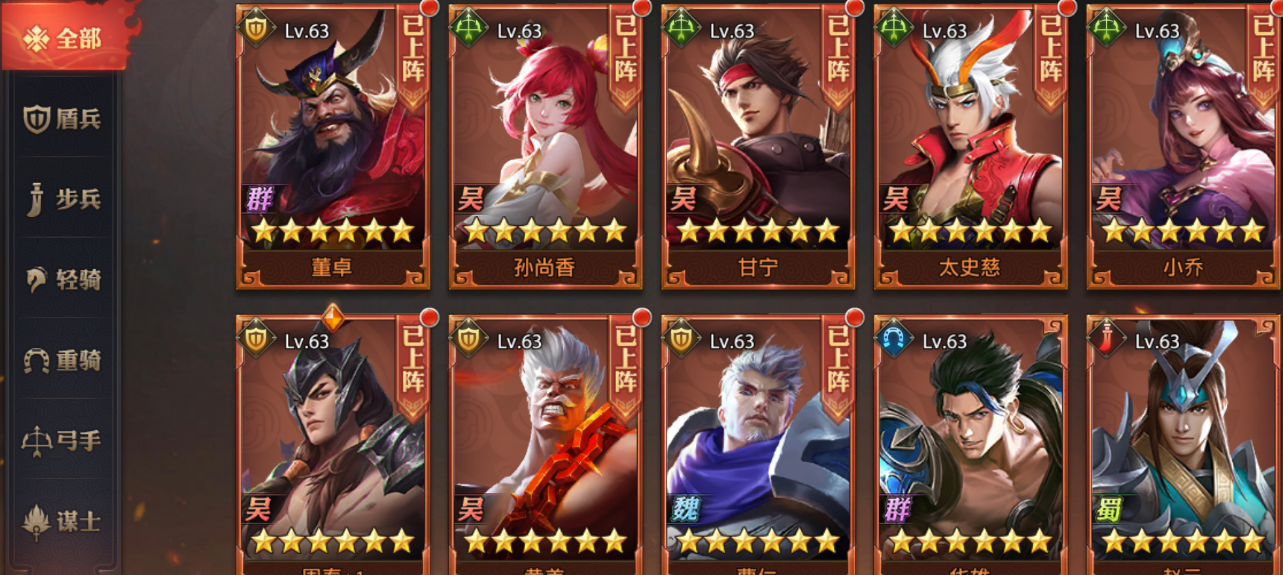 少年三国志零功勋有什么用 少年三国志零功勋有什么用