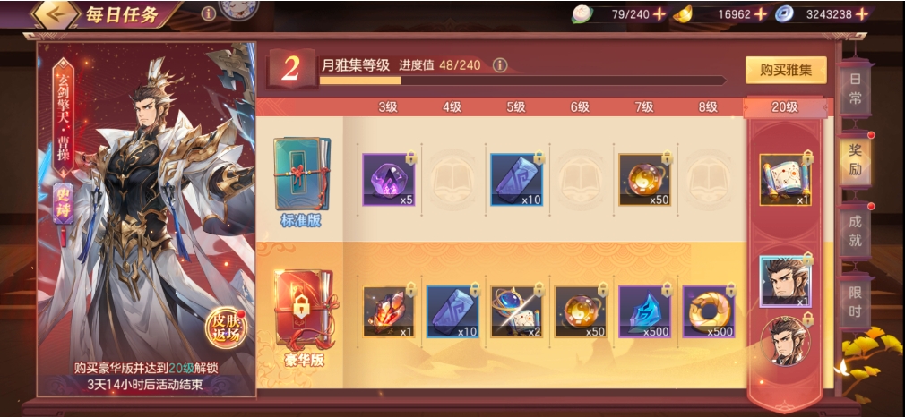 三国志幻想大陆太史慈单核阵容怎么搭配 三国志幻想大陆太史慈单核阵容怎么搭配