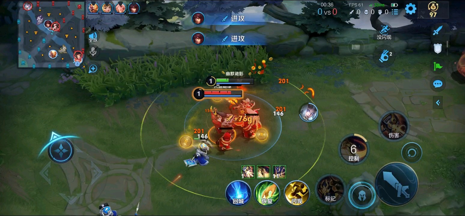 王者荣耀新版杨戬怎么玩 王者荣耀新版杨戬怎么玩