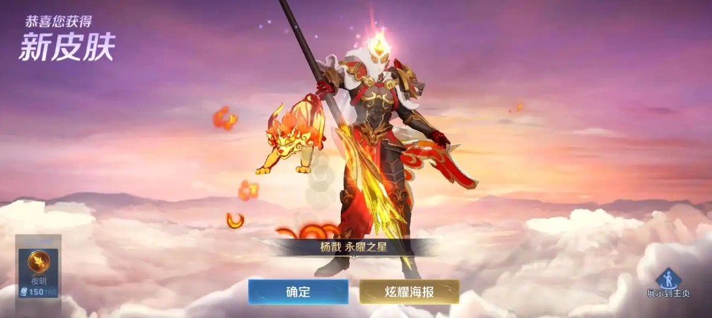 王者荣耀新版杨戬怎么玩