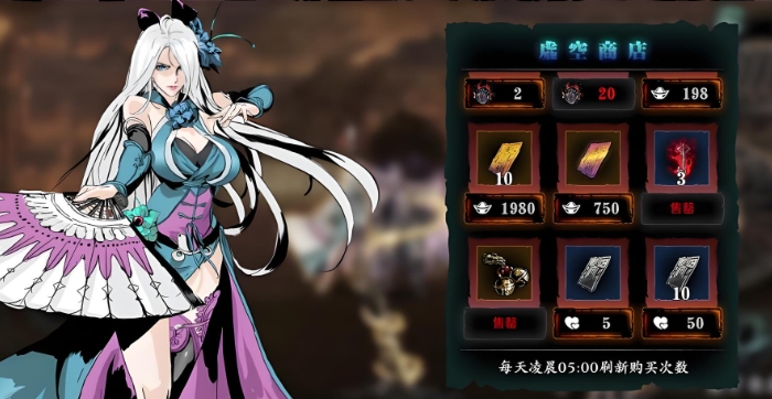 影之刃3魔堡故人紫火一怎么弄 影之刃3魔堡故人紫火一怎么弄