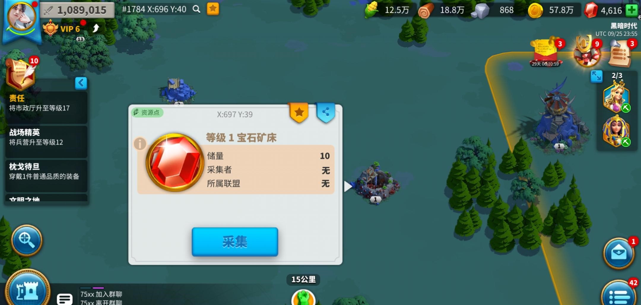万国觉醒如何快速囤宝石