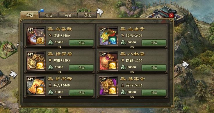 攻城掠地副本打张辽如何排兵