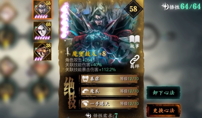 影之刃3玉玲珑用什么套装 影之刃3玉玲珑用什么套装