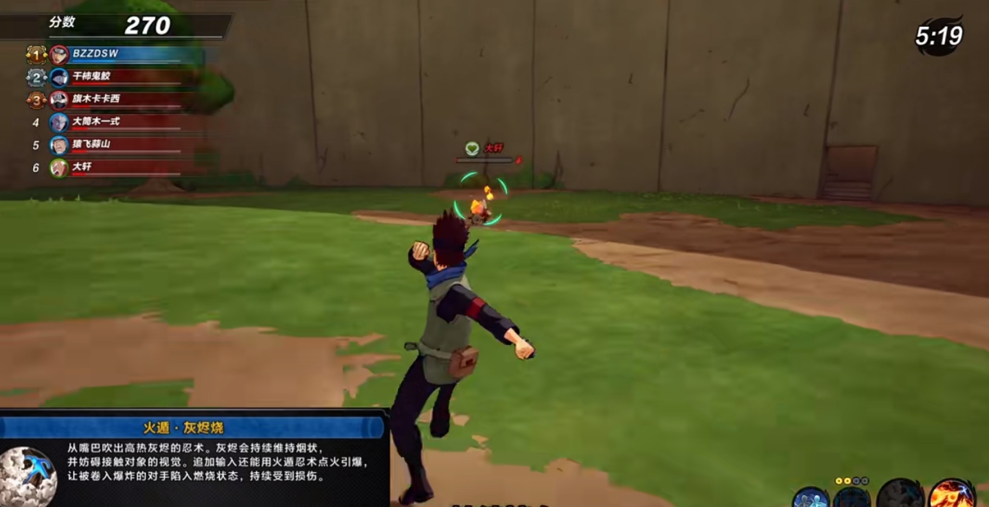 火影忍者博人传新忍出击木叶丸怎么战斗 火影忍者博人传新忍出击木叶丸怎么战斗