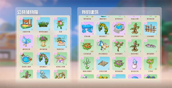 摩尔庄园月亮地板怎么得 摩尔庄园月亮地板怎么得
