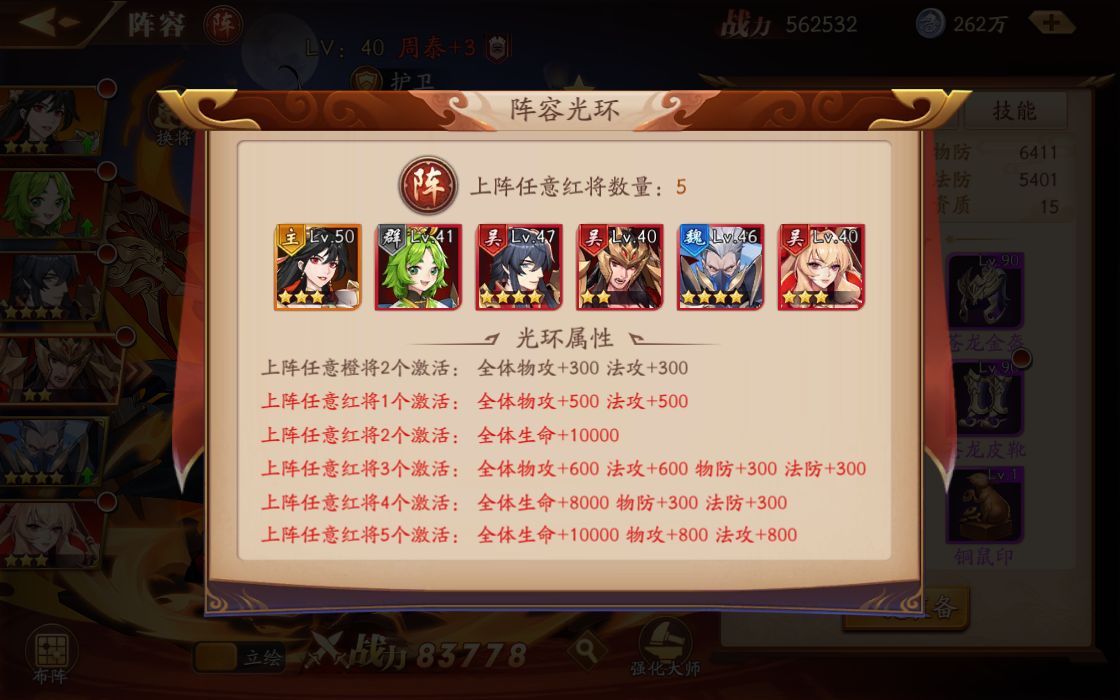 放开那三国3如何招募金将 放开那三国3如何招募金将