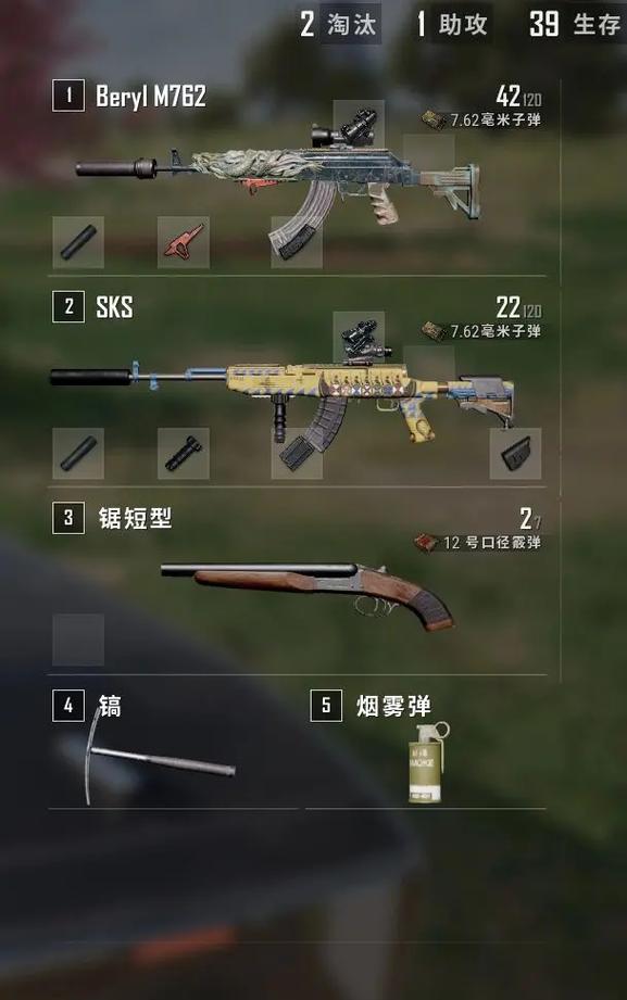 绝地求生在地图怎么找装备 绝地求生在地图怎么找装备