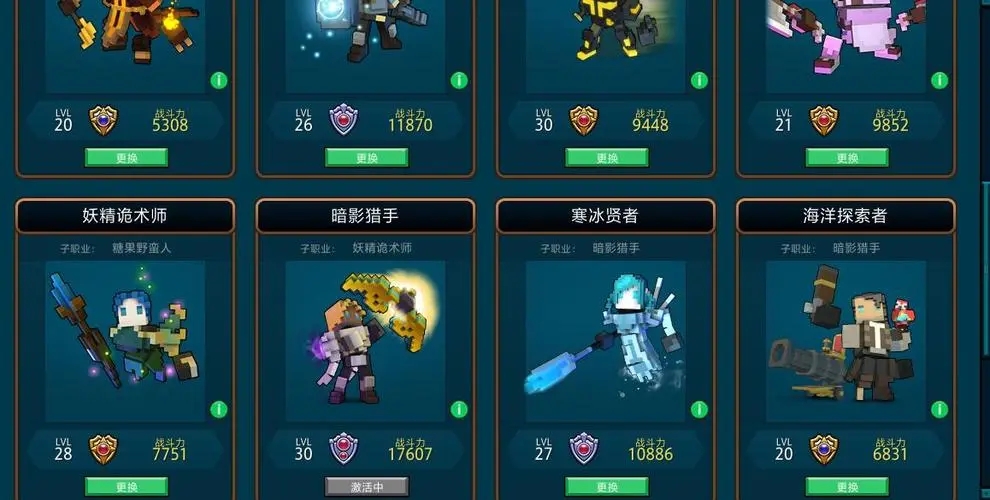 宝藏世界龙魂属性怎么选