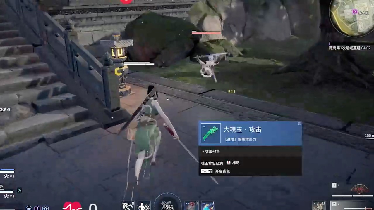 永劫无间力挽狂澜成就怎么触发_左边下载站