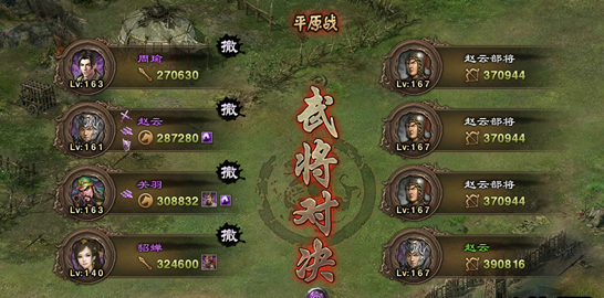 攻城掠地祝融副本怎么过 攻城掠地祝融副本怎么过