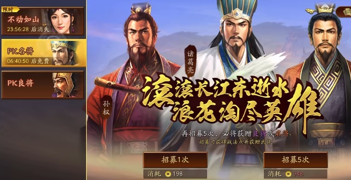 三国志战略版什么卡包必抽