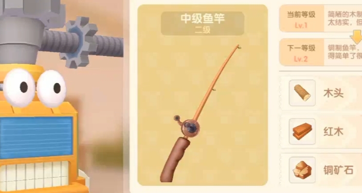 摩尔庄园怎么换钓鱼竿 摩尔庄园怎么换钓鱼竿