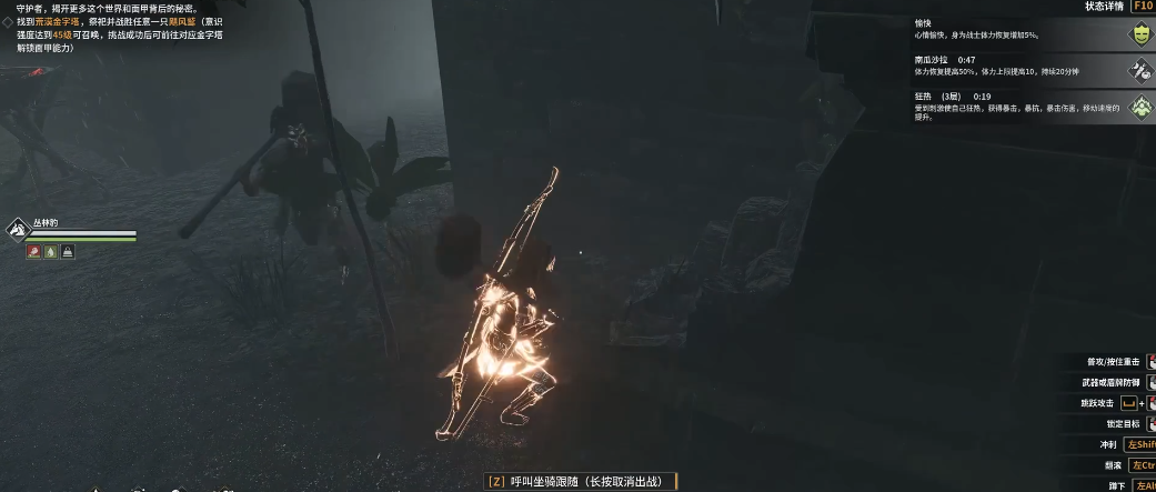 灵魂面甲青铜城怎么打