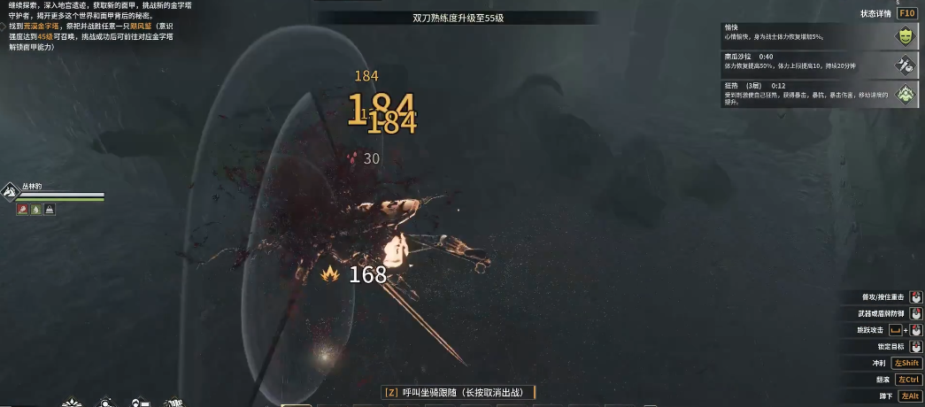 灵魂面甲青铜城怎么打 灵魂面甲青铜城怎么打