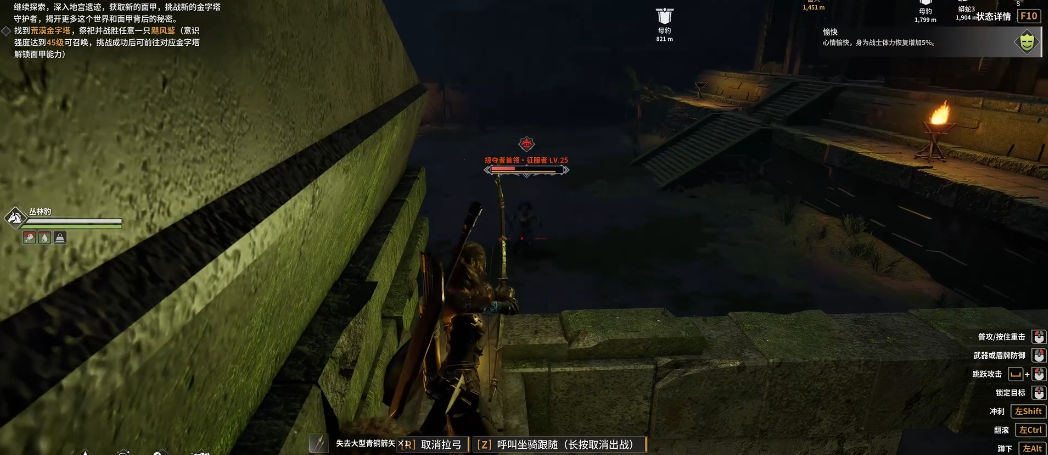灵魂面甲青铜城怎么打 灵魂面甲青铜城怎么打