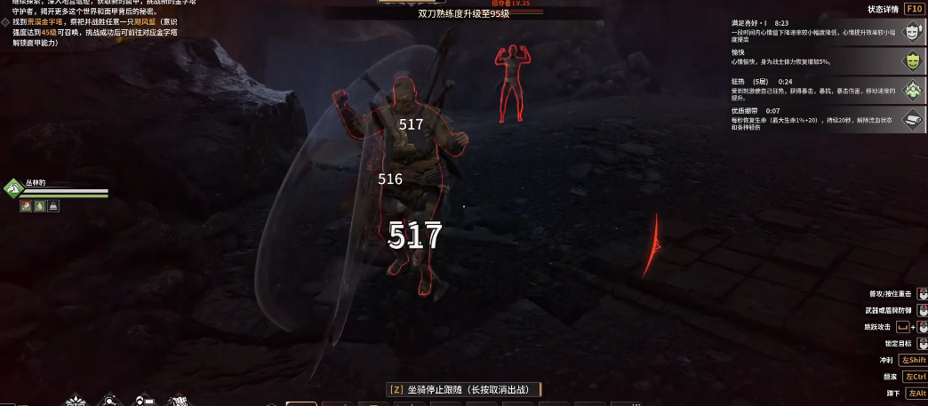 灵魂面甲古代遗迹地宫有什么 灵魂面甲古代遗迹地宫有什么