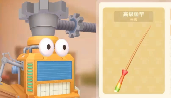 摩尔庄园怎么换钓鱼竿