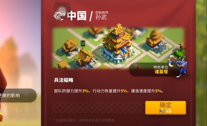 万国觉醒如何发育得最快 万国觉醒如何发育得最快