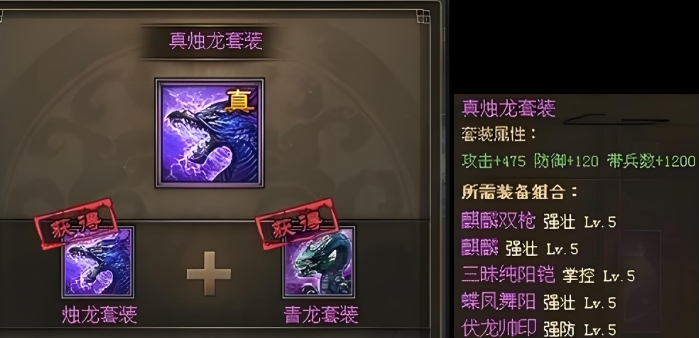 攻城掠地周瑜觉醒用什么出装 攻城掠地周瑜觉醒用什么出装