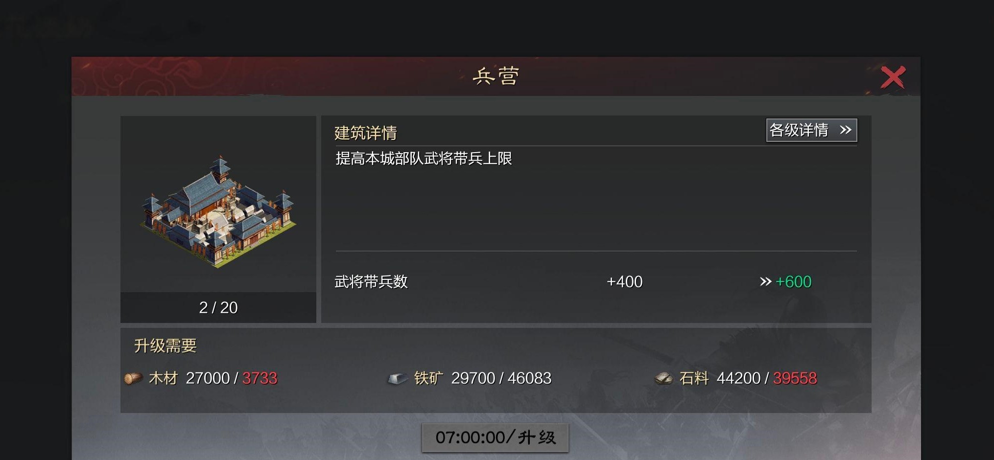 率土之滨怎么刷预备兵 率土之滨怎么刷预备兵