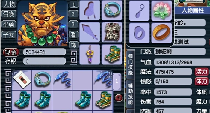 梦幻西游战士玩什么门派好 梦幻西游战士玩什么门派好