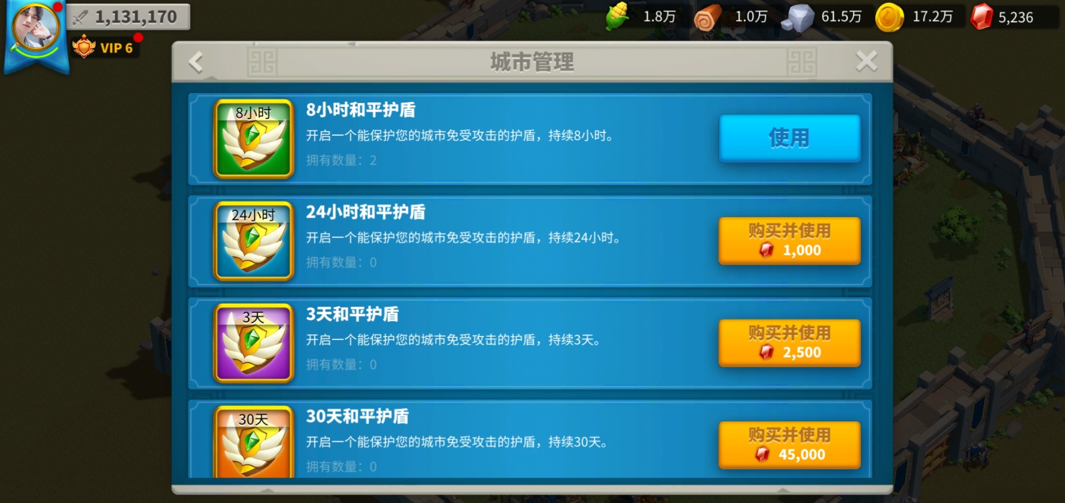 万国觉醒如何应对高战