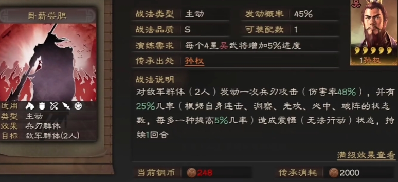三国志战略版赵云配什么 三国志战略版赵云配什么
