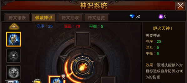 全民奇迹神识炼金怎么弄